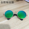 Fashionable trend glasses, sunglasses, accessory, cat's eye