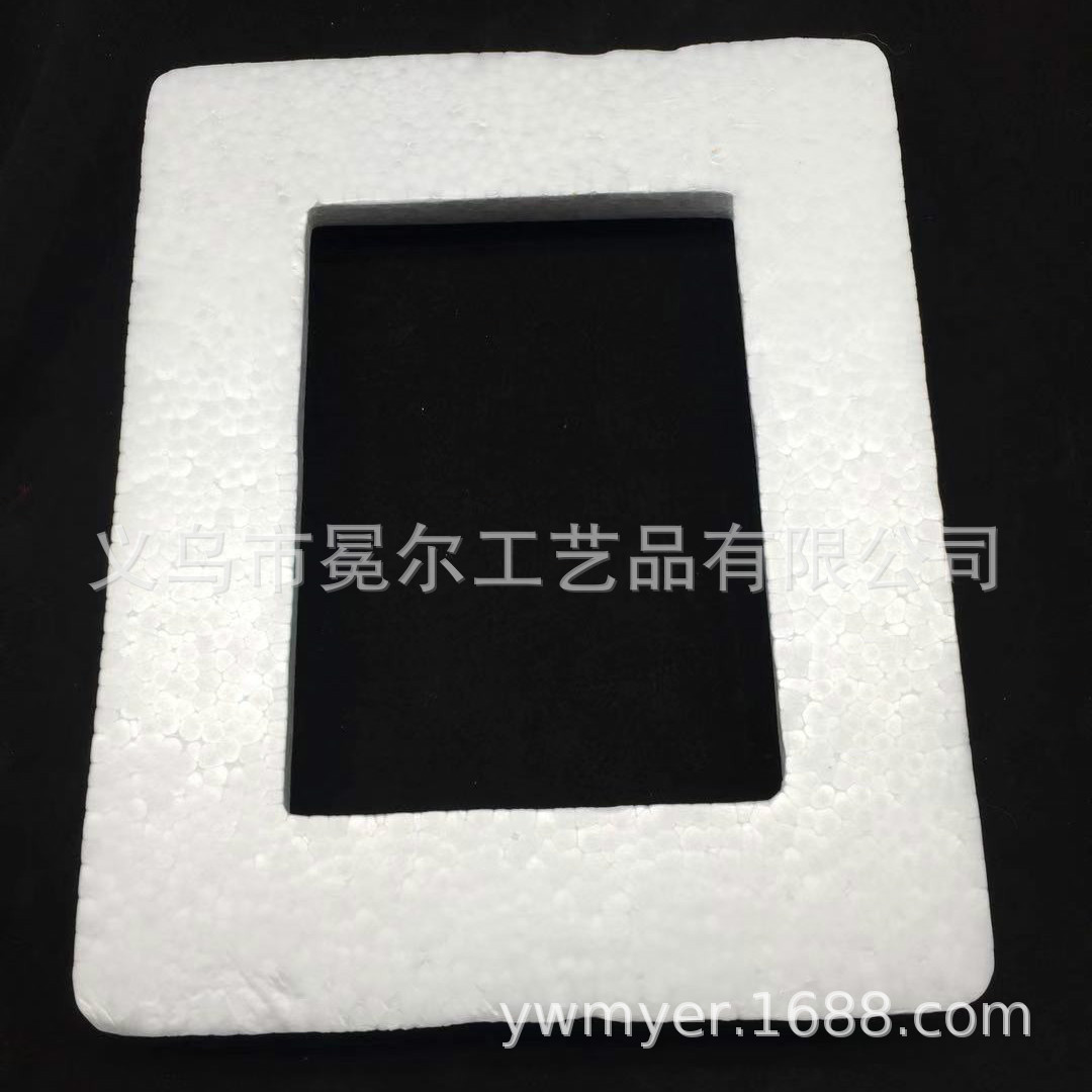 泡沫相框  厂家直销27cm保丽龙相框  儿童创艺DIY 悬挂相框白胚