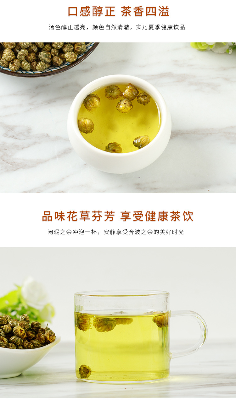 Tai Ju Bud Chrysanthemum Tea (Chrysanthemum morifolium) — Tongxiang Flower Buds, 50g Bottle quality and texture