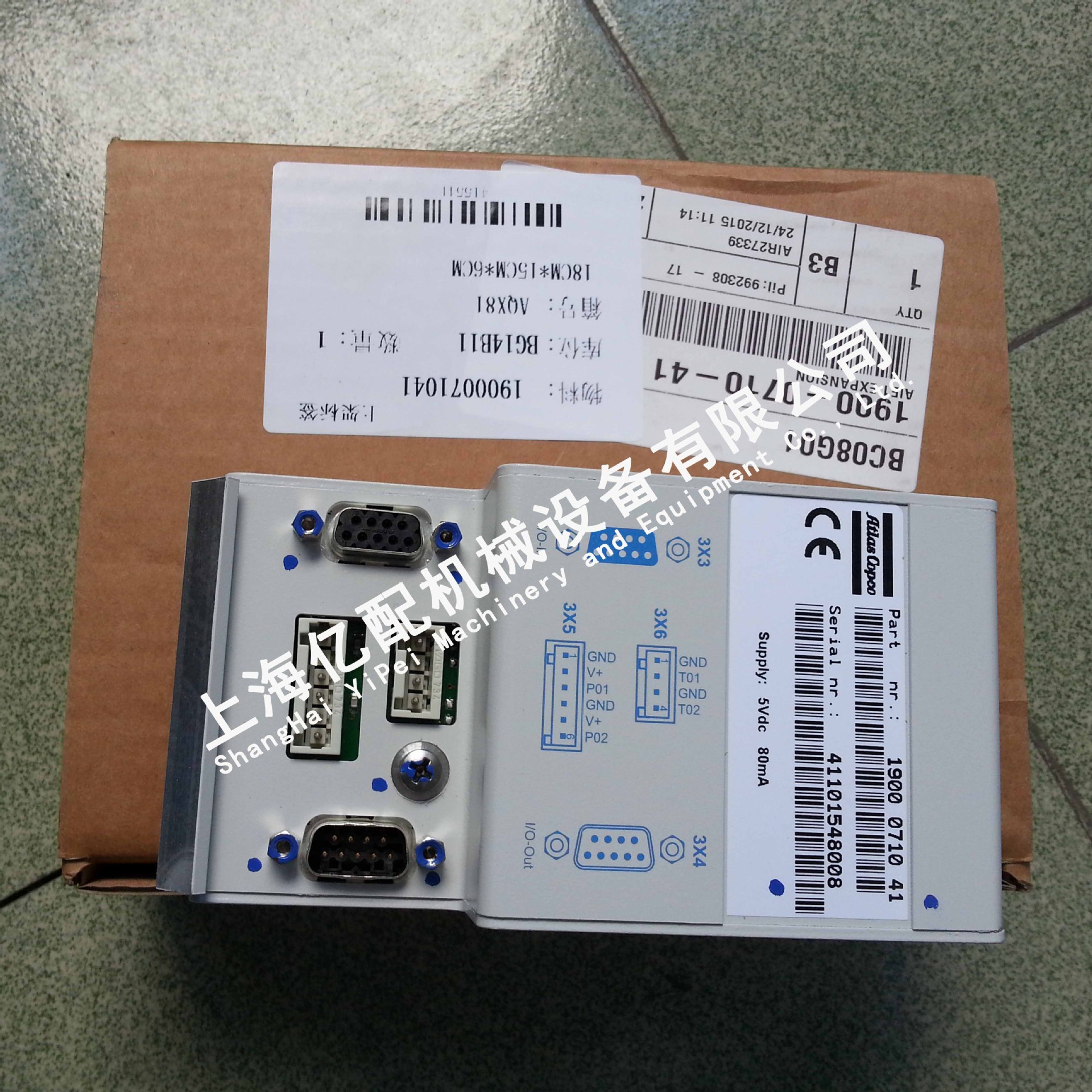 1900071041通訊模塊2