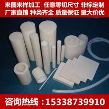 ɫķϩPTFE380mmҎмӹ