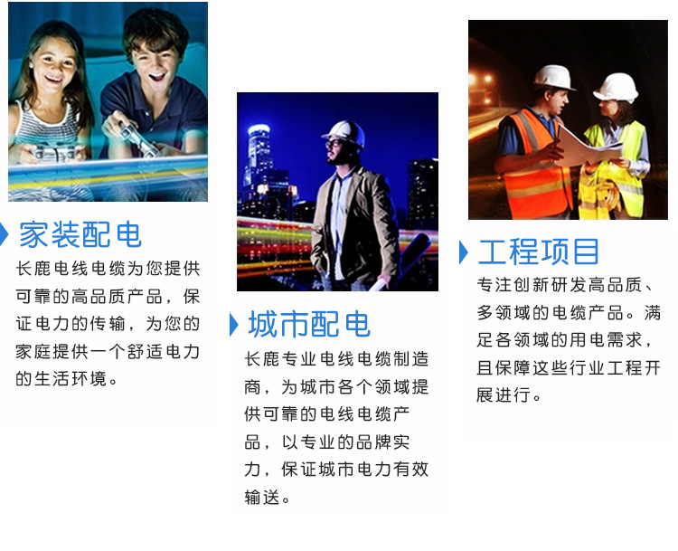 详情页机械中性_02