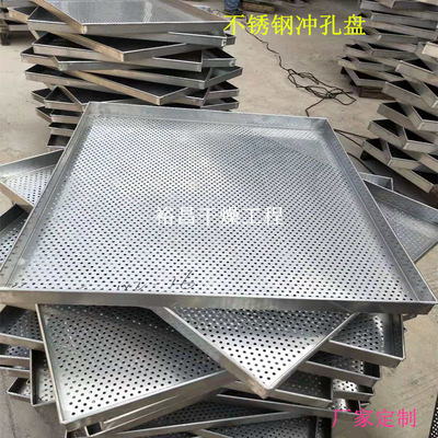Stainless steel punching Solid disk Pressed aluminum plate Manufactor support Various Pan customized