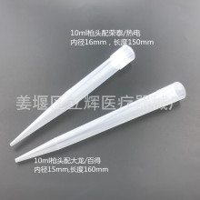 10ml^ Һ^  2-10mlٵҺ 100֧/ԇ