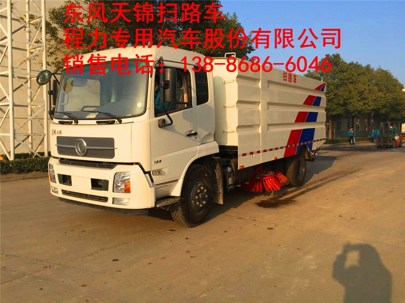東風天錦掃路車 (1)