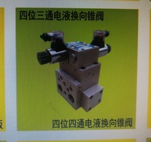 无泄漏二通插装阀