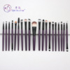 20 eye makeup brush brush brush foundation brush eye shadow brush lips brush RonShadow