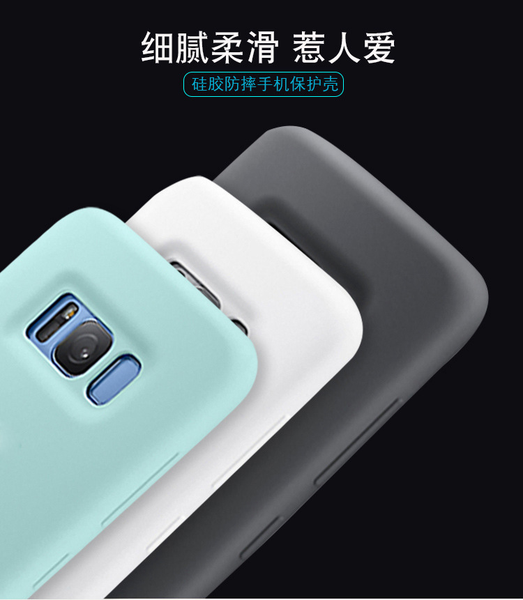 三星s9手机壳s9+plus原装保护套S9+液态硅胶