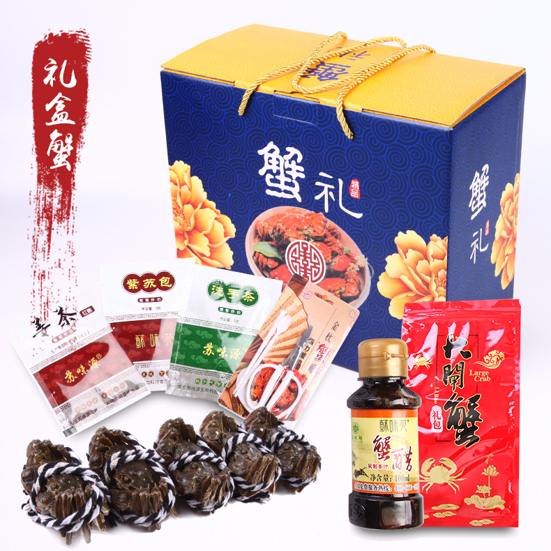 Fresh Crabs Gift box packaging Male crab 2.4-2.8 Two crabs 1.5-1.8 4 pairs wholesale 014