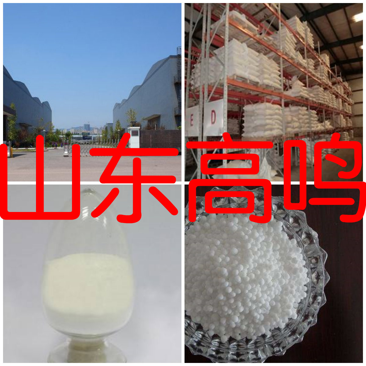 Heavy calcium carbonate Timely delivery Integrity management Large favorably GB Quality Varieties Shandong