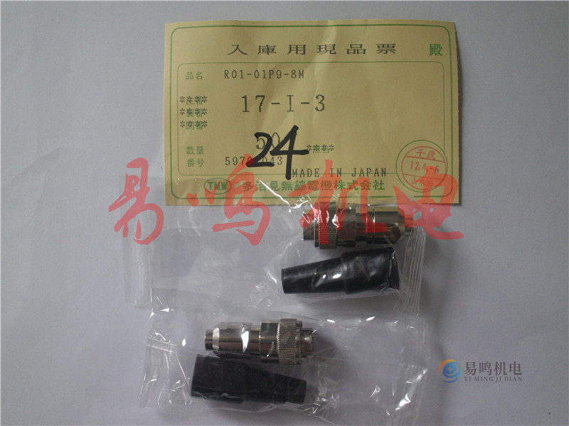 日本TMW多治见连接器R01-01P9-8M