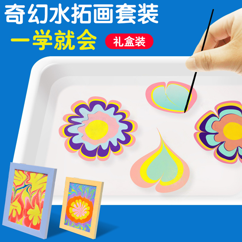Children's beginner water rubbing paint set wet rubbing material painting toys 6-22 color water shadow painting water rubbing