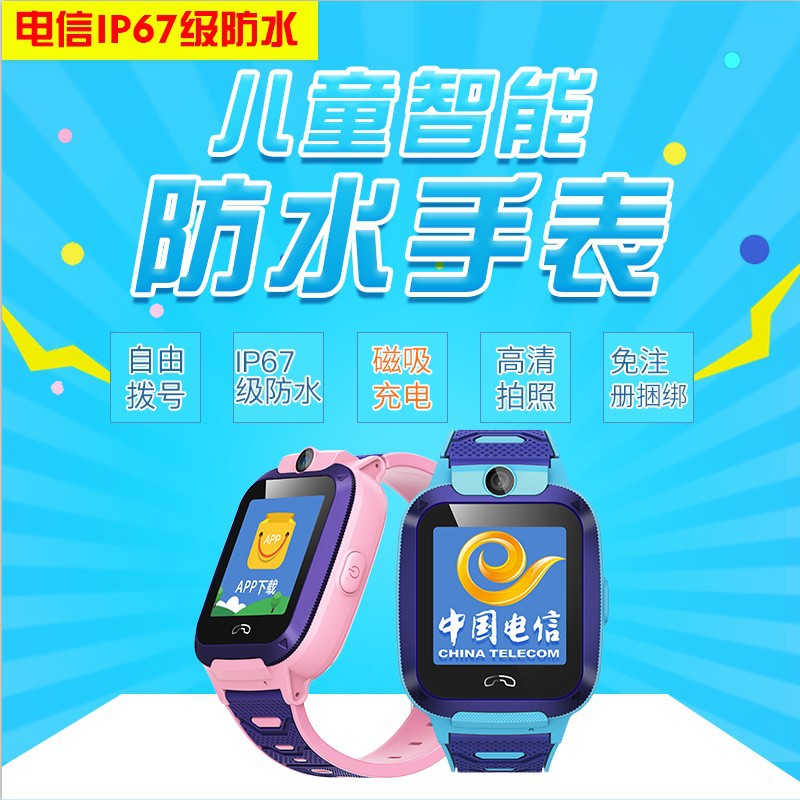 Smart watch NESS - Ref 3392237 Image 2