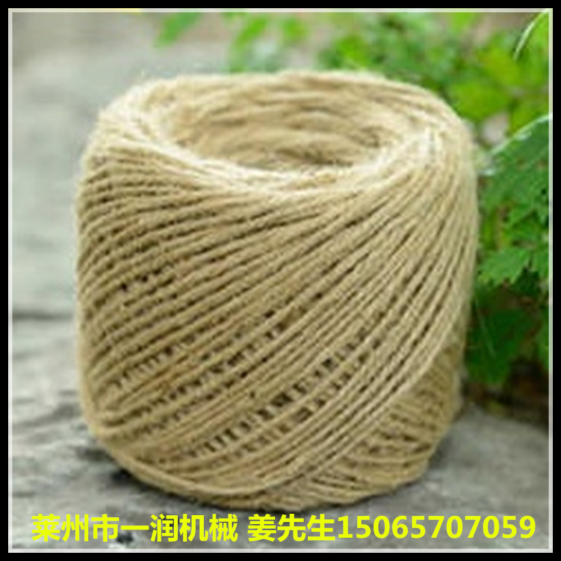 PLC称重打球机 十锭绕球成型打球机 纸绳草球打球机