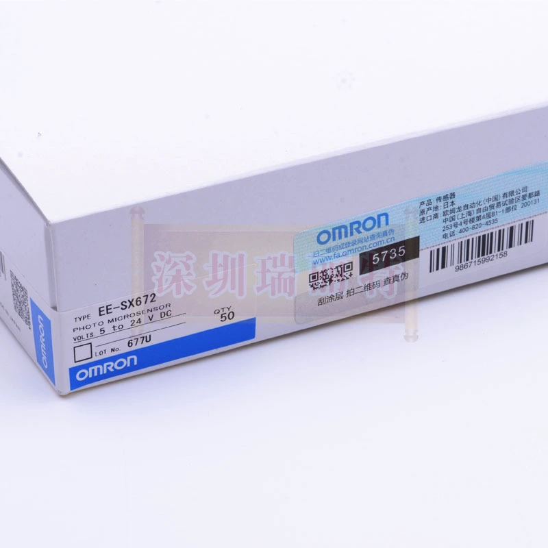 Omron, оригинальный японский переключатель ключ, (Физические)
