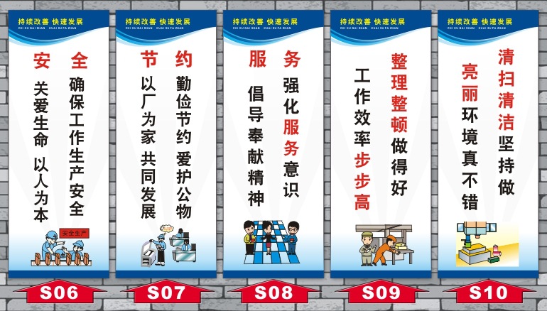 品质管理工厂车间品质量安全生产企业文化标语励志海报制度牌 阿里巴巴