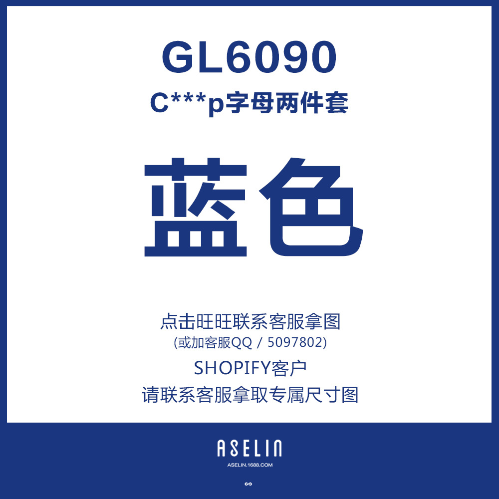 Costume femme en Mélange de coton - Ref 3333944 Image 4