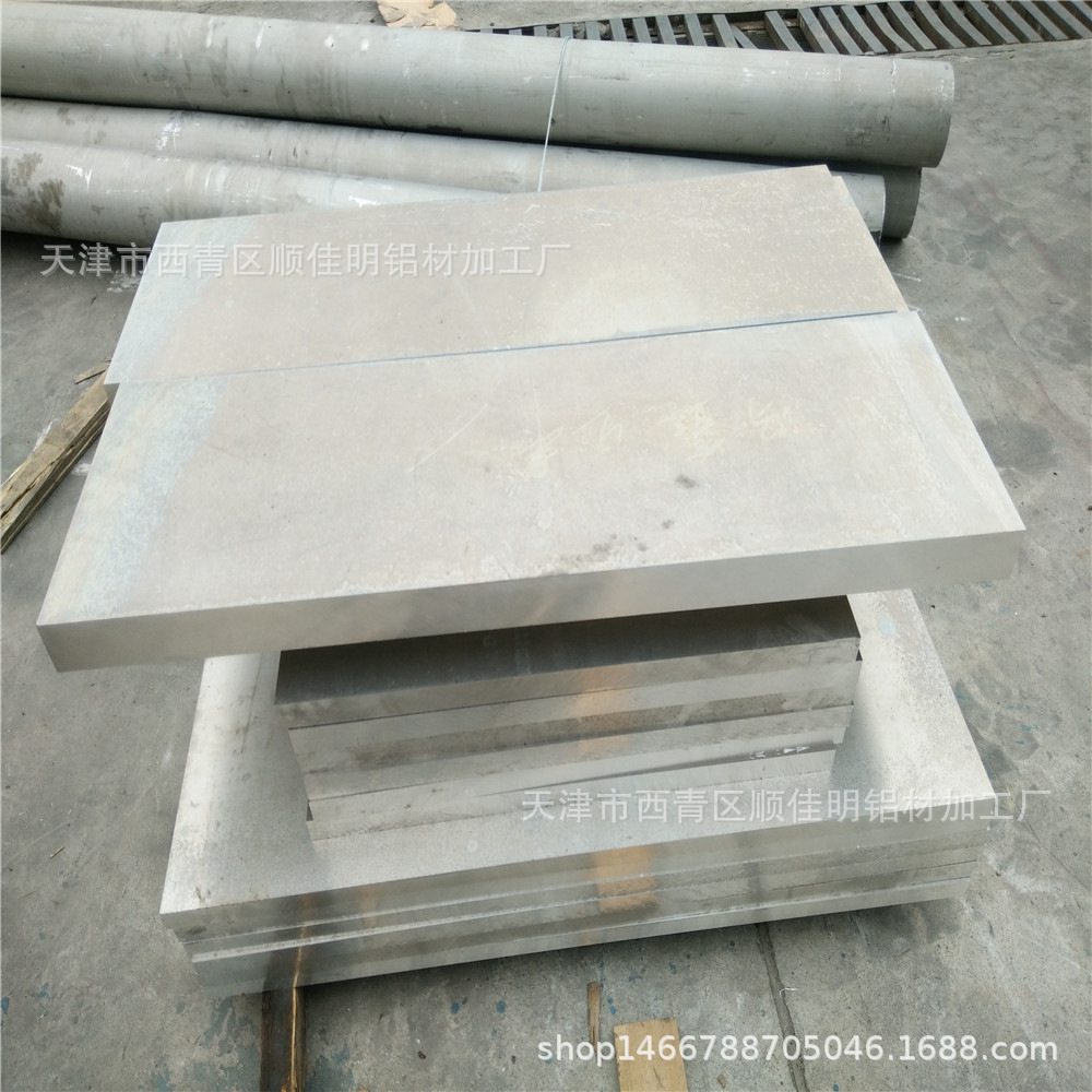 厂家供应6061-T6铝合金板 6082-T6铝板铝棒 规格齐全可定尺切削