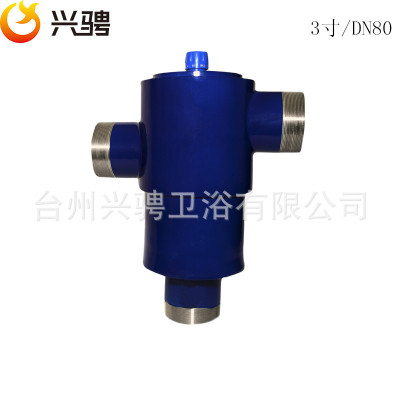 3寸DN80洗浴工程恒温阀大型浴池恒温混水阀智自动温控阀|ms