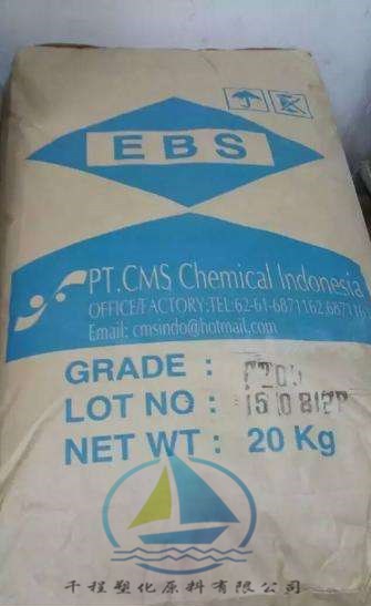印尼EBS扩散粉分散剂 塑料润滑光亮剂 脱模抗粘抗静电剂厂家直销