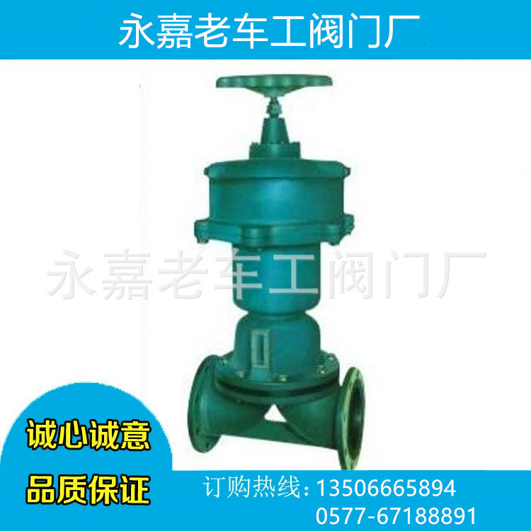 G6K41J-6/10 常开式气动衬胶隔膜阀 耐酸碱防腐衬胶气动隔膜阀