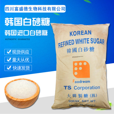韩国进口白砂糖幼砂糖（30斤）原装烘焙原料细砂糖|ru