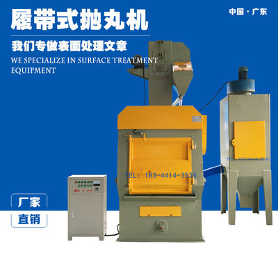 large By Shot blasting machine small-scale Crawler Shot blasting machine Shot blasting machine Produce Manufactor