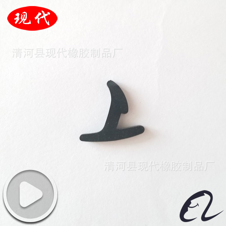 厂家直销门窗幕墙T型插条橡胶减震密封条门窗幕墙工程异形条定做