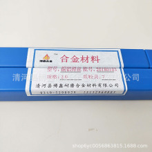 低温药芯铜铝焊丝药芯铝焊丝万能焊丝铜铁铝不锈钢都可以焊不含锡