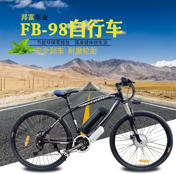 Clearance section 26 shock absorption Lithium Help Electric Mountain bike whole country Send Helmet Affiliate