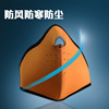 wholesale outdoors Riding face shield Windbreak keep warm face shield motorcycle Riding Mask adjust skiing face shield