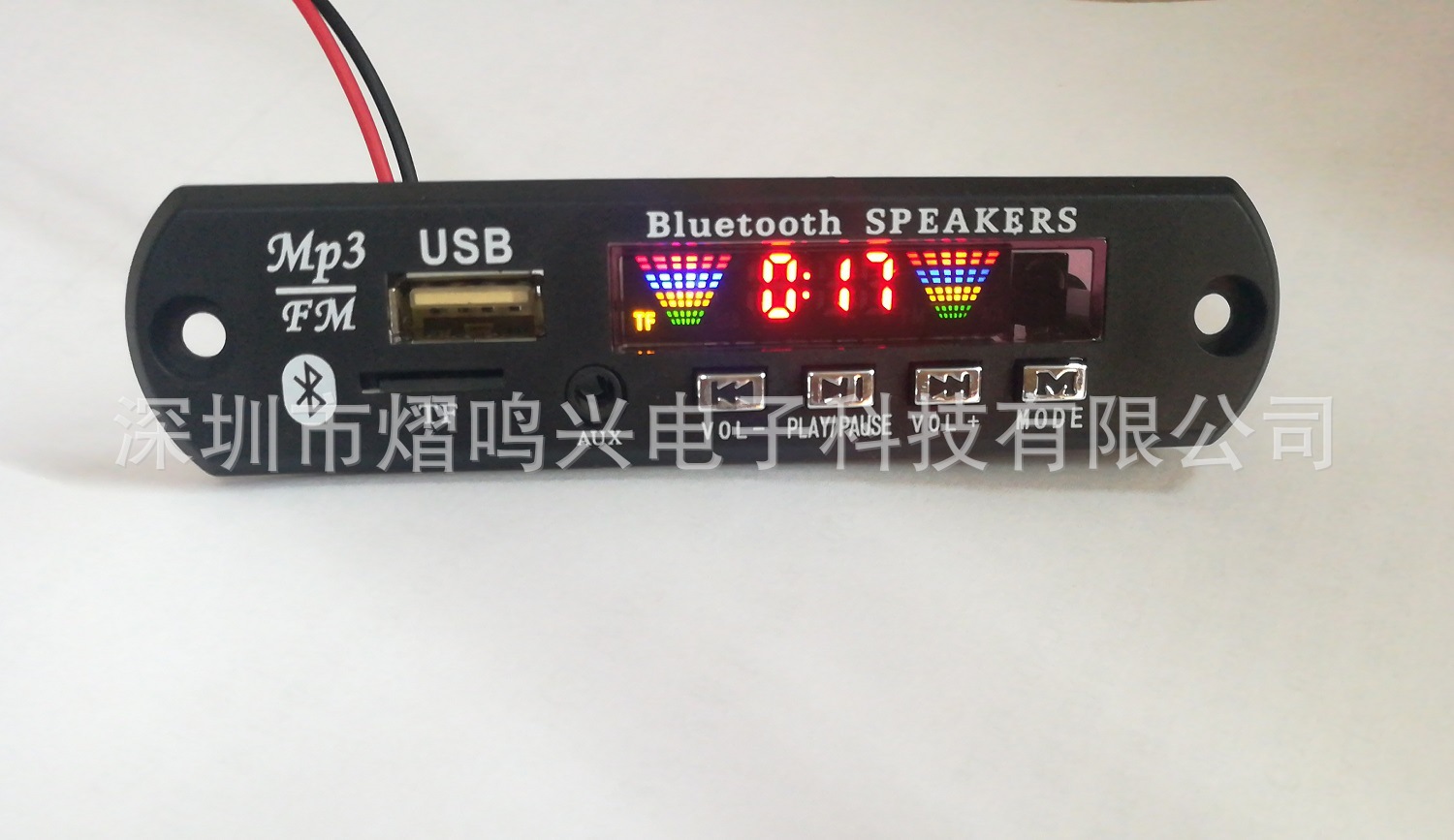 12V彩屏显示蓝牙解码器