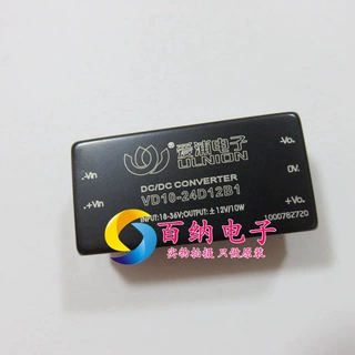 VD10-24D12B1 代理 爱浦电源模块 DC-DC电源模块 10瓦 原装正品