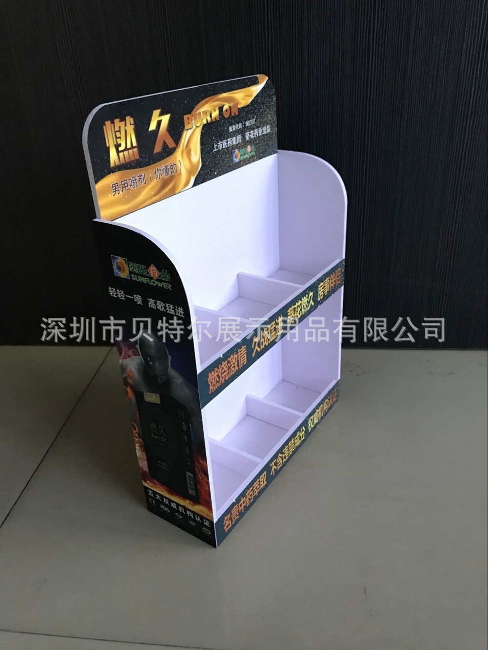 定制避孕套展示架PVC安全套陈列架亚克力香糖展示架