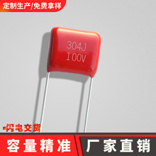 �o���䌣��cbb���304j100v p7.5mm���ٻ���Ĥ��������l�p�ĵ�