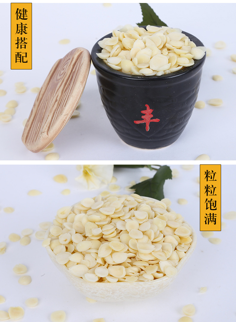 Sweet Almond Kernels Tian Xing Ren 500g Roasted Ready to Eat Snack and Baking Ingredient preparation