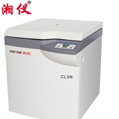 厂家直销 品质售后 CL5 湖南湘仪 大容量离心机
