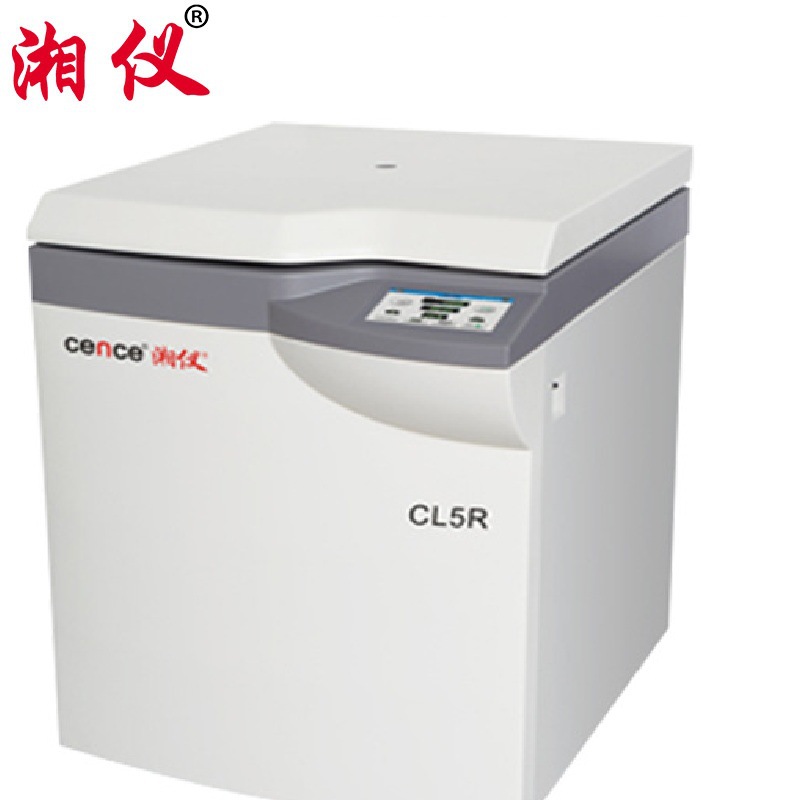 厂家直销 品质售后  CL5 湖南湘仪 大容量离心机