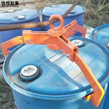 工业型三爪油桶吊钳塑料桶铁桶开口油桶搬运工具专用行车叉车专用