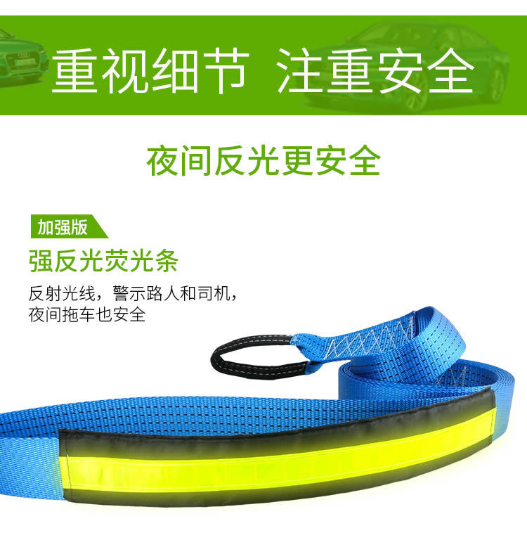 Tow rope nylon personality car traction car decoration modification Yellow Blue traction rope car trailer rope