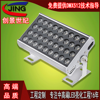 LED投光灯36Wled洗墙灯 硬线条灯DMX512 RGB黄光12W 18W 24W瓦