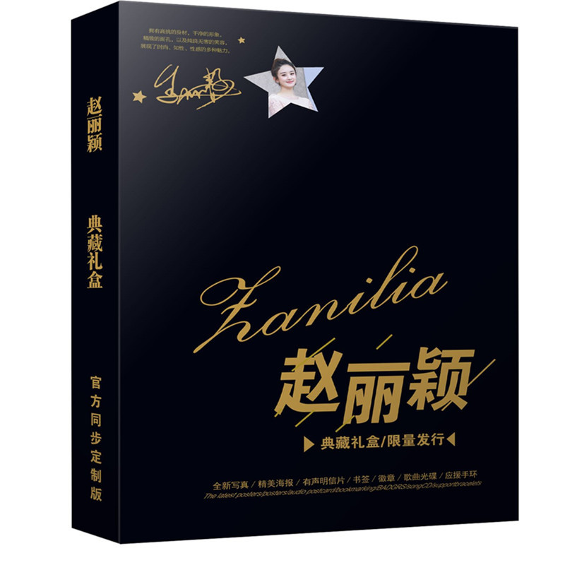 赵丽颖_副本