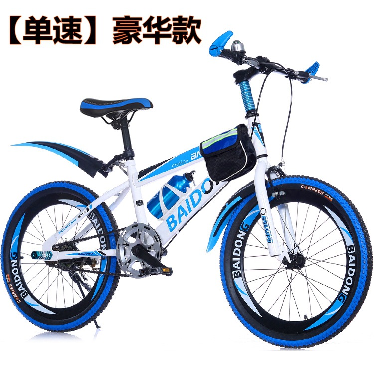 单速豪华款 白蓝色