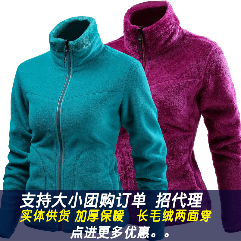 新款秋冬抓绒衣情侣户外加厚抓绒衣男女长毛两面穿保暖瑶粒绒外套