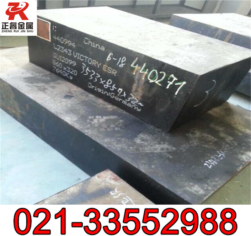 德标1.2343模具钢棒 1.2343钢板 圆钢 热轧厚板 锻件