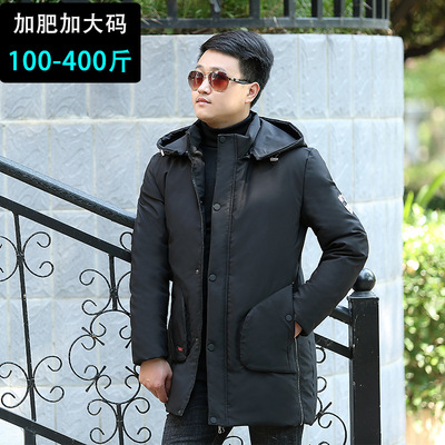 一件代销中青年羽绒服男士肥佬学生羽绒袄加肥大码冬季男装外套|ru