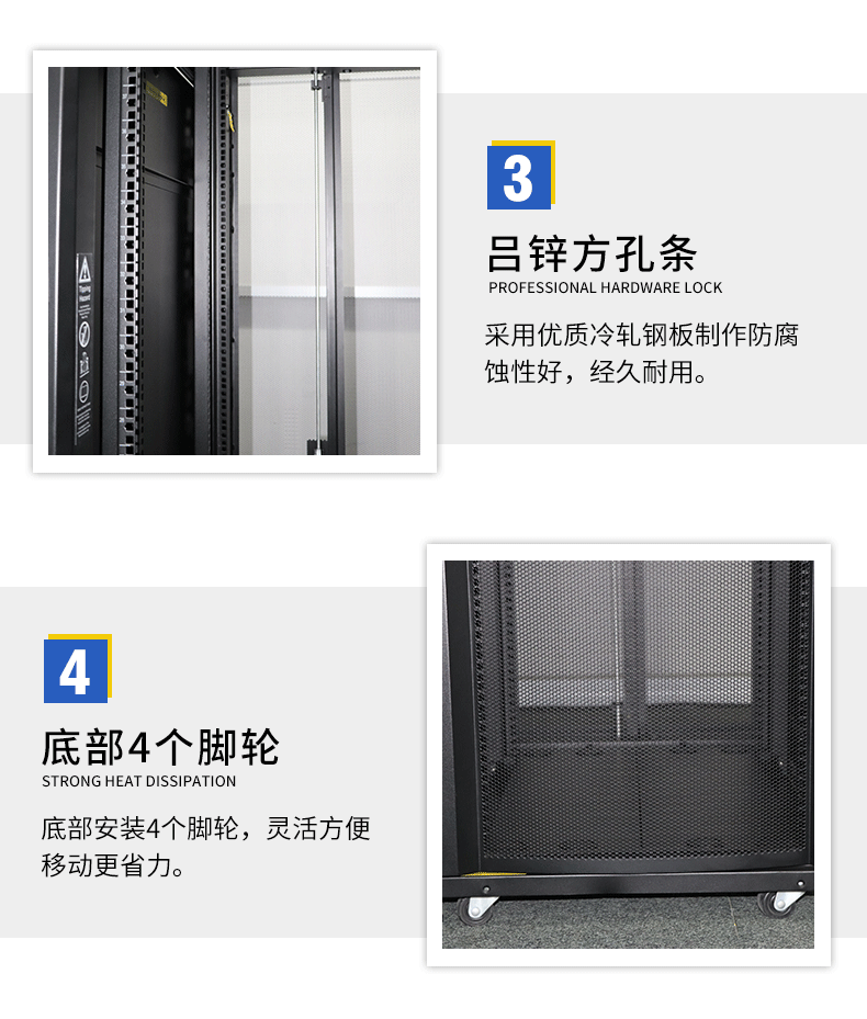 F型网络服务器机柜_04.gif