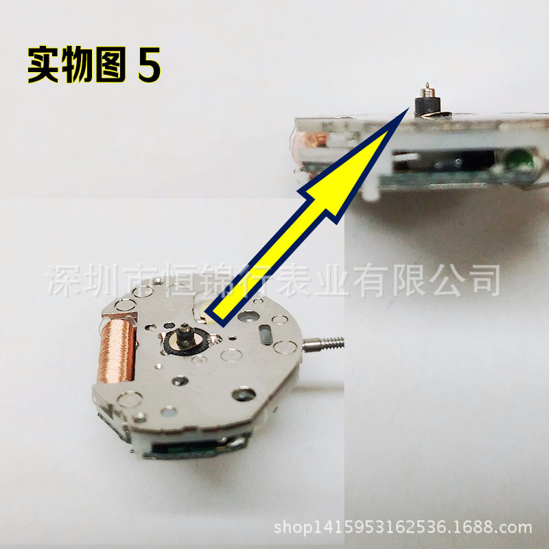 深圳市恒锦行表业有限公司2035机芯