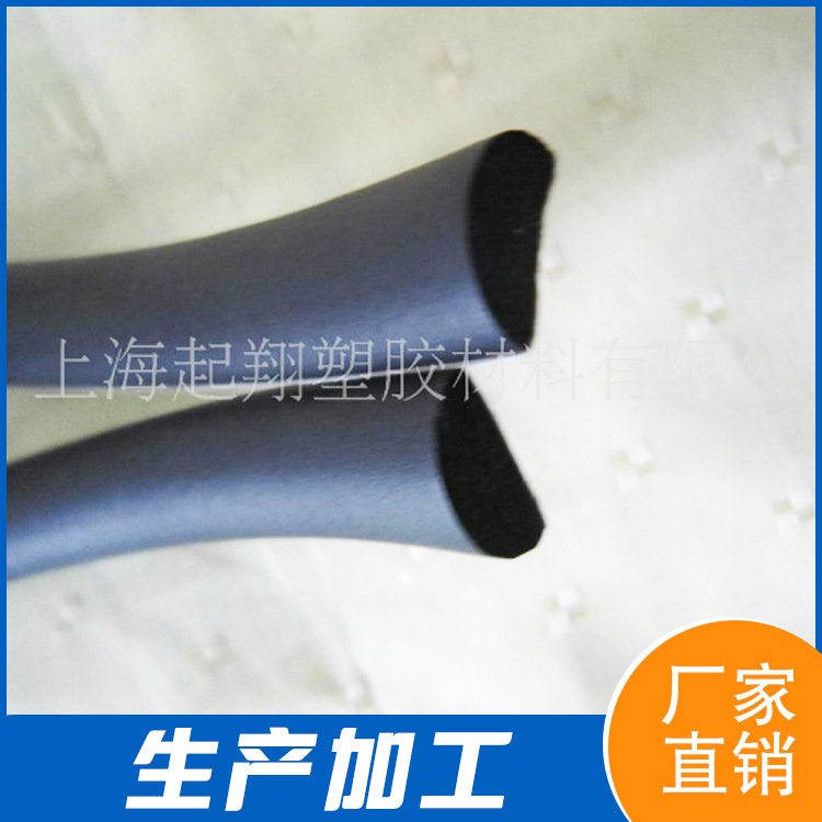 供应橡塑发泡 D形、半圆带胶密封条