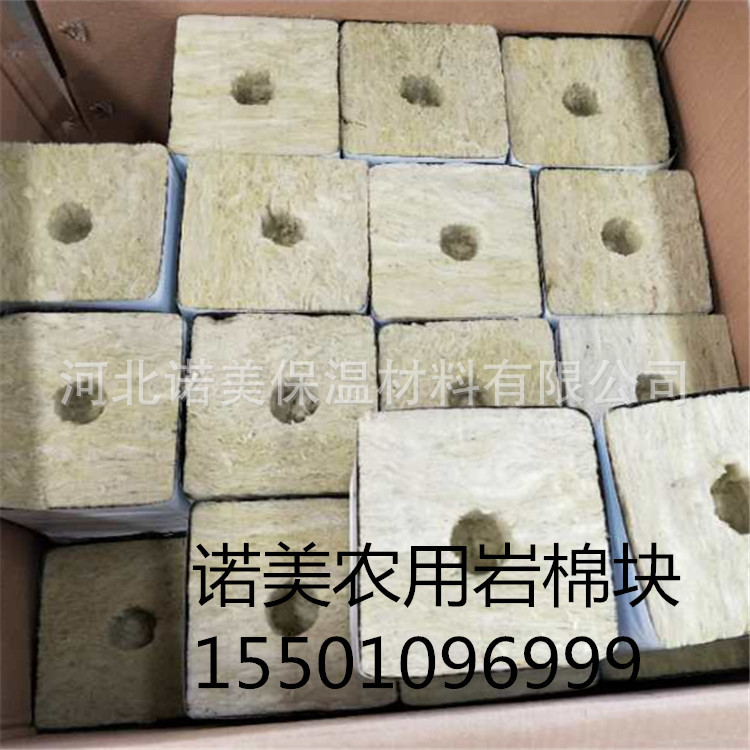 农用岩棉5